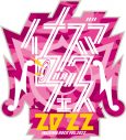 『イナズマロック フェス 2022』雷神ステージ第2弾出演アーティスト発表 - 画像一覧（1/8）