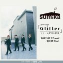 sumika、新曲「Glitter」先行配信決定！ CDリリース日には生配信も実施 - 画像一覧（2/2）