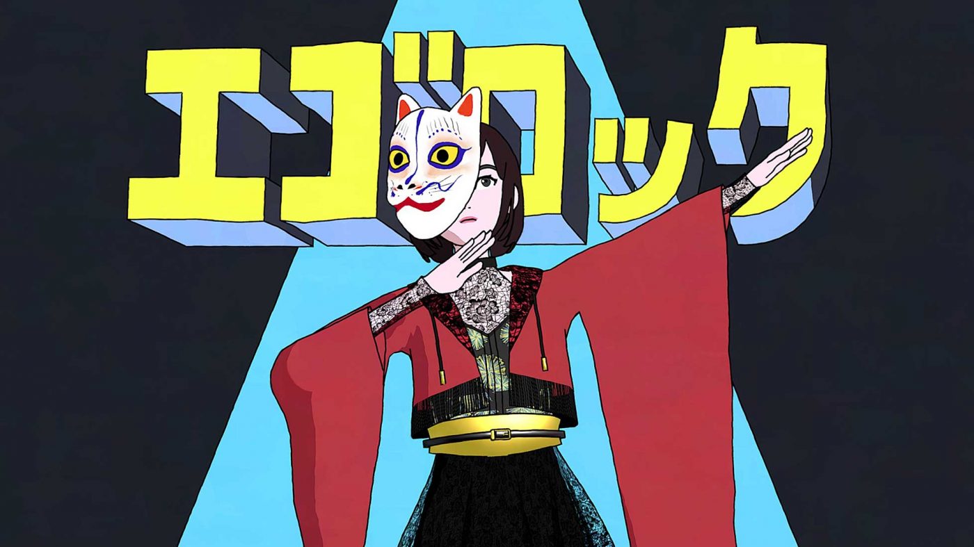 和楽器バンド、新作『ボカロ三昧2』からの先行配信曲第2弾「エゴロック」のオリジナルリメイクMV公開