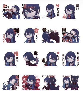 Ado、「会いたくて」LINEスタンプの販売がスタート！歌詞の内容に沿った全16種がラインナップ