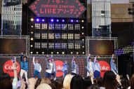 SUPER★DRAGON、3年ぶりの開催となった『コカ･コーラ SUMMER STATION ⾳楽LIVE』に降臨 - 画像一覧（2/11）