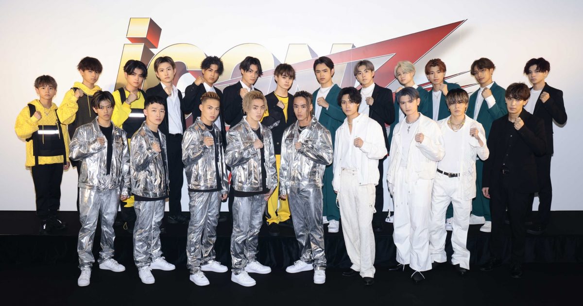 LDH史上最大規模のオーディション『iCON Z 〜Dreams For Children