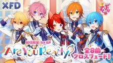 すとぷり、初の配信限定1st EP『Are You Ready?』リリース決定！ 収録曲＆XFD動画公開 - 画像一覧（6/8）