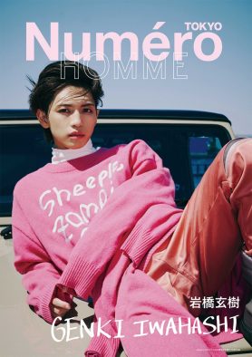 岩橋玄樹、“25歳の今”に迫る！『ヌメロ・トウキョウ』9月号特装版表紙＆別冊付録に登場