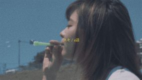 eill、新曲「スキ」を配信リリース＆リリックビデオ公開