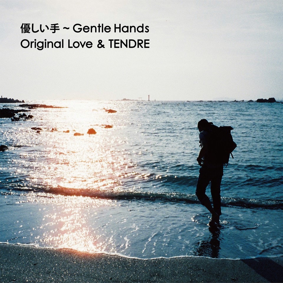Original Love＆TENDRE、コラボシングル「優しい手 ～ Gentle Hands」配信リリース - 画像一覧（1/4）