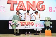 二宮和也、映画『ＴＡＮＧ タング』公開直前イベントで悩める学生たちに「きっと、大丈夫！」とエール - 画像一覧（1/1）
