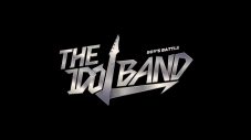 ロウン（SF9）＆矢吹奈子（HKT48）、『THE IDOL BAND : BOY’s BATTLE』の番組MCに決定 - 画像一覧（4/4）