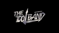 ロウン（SF9）＆矢吹奈子（HKT48）、『THE IDOL BAND : BOY’s BATTLE』の番組MCに決定 - 画像一覧（2/4）