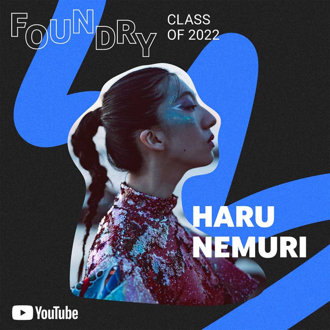 春ねむり、YouTubeのアーティスト支援プログラム『Foundry』に日本から唯一の選出