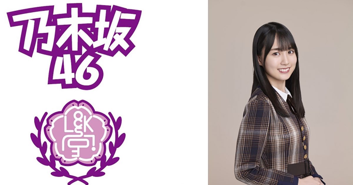 乃木坂46 30thシングルポスター 乃木坂46 30thシングルポスター 乃木坂46 30thシングル『好きというの