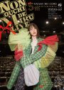 のん、自主レーベル「KAIWA(RE)CORD」5周年を記念して『＃のんおうちで観るライブvol.14』開催決定 - 画像一覧（2/6）