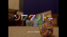 LiSA、“ピュアラルグミ”CM曲MVのプレミア公開が決定！ コンセプトティザーも3日連続で公開 - 画像一覧（2/3）