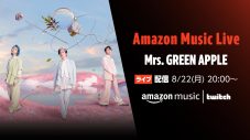 Mrs. GREEN APPLE、プライム会員限定特別ライブの模様が生配信決定 - 画像一覧（1/1）