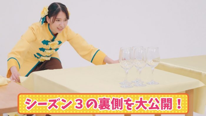 ももくろちゃんZ『とびだせ！ぐーちょきぱーてぃー Season 3』メイキング予告vol.2公開