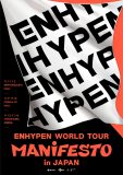 ENHYPEN、『ENHYPEN WORLD TOUR ‘MANIFESTO’ in JAPAN』の詳細決定