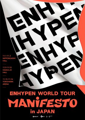 ENHYPEN、『ENHYPEN WORLD TOUR ‘MANIFESTO’ in JAPAN』の詳細決定