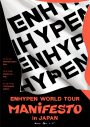 ENHYPEN、『ENHYPEN WORLD TOUR ‘MANIFESTO’ in JAPAN』の詳細決定 - 画像一覧（1/1）