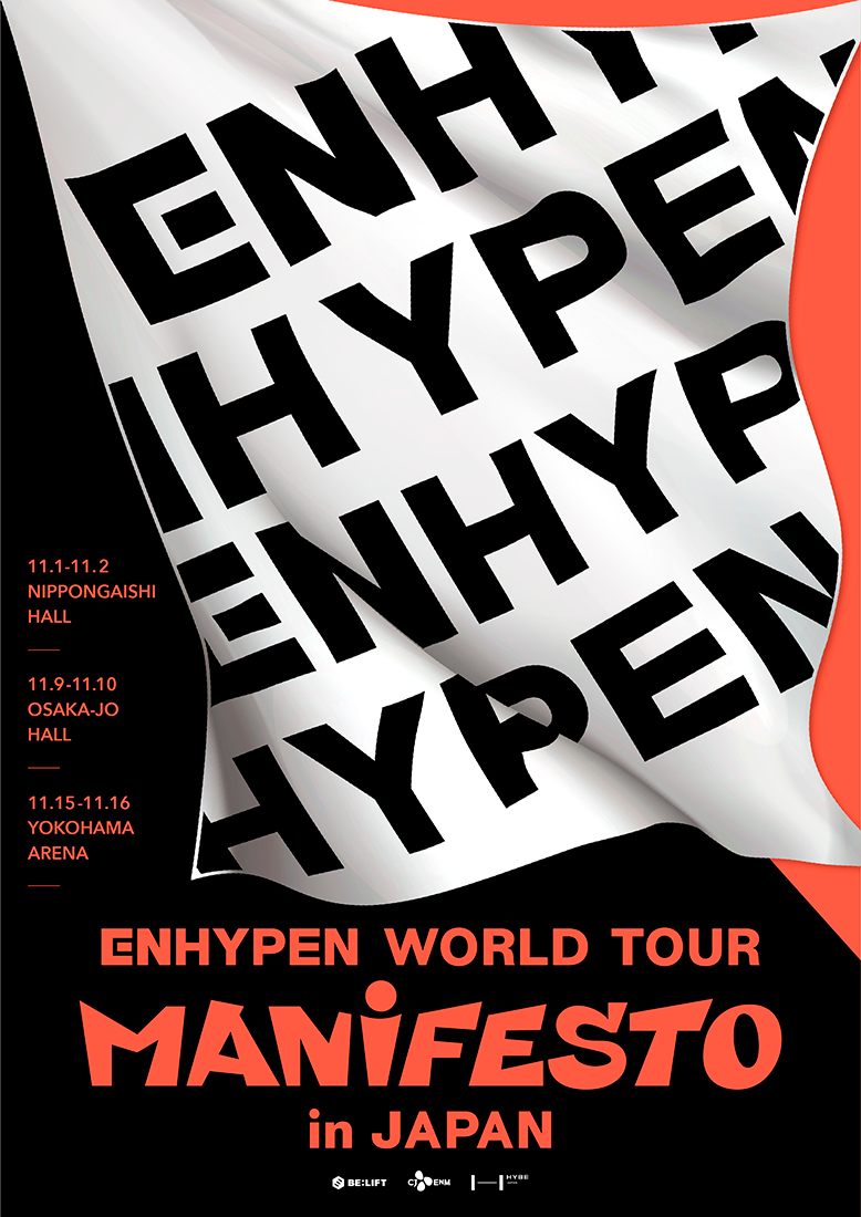 ENHYPEN、『ENHYPEN WORLD TOUR ‘MANIFESTO’ in JAPAN』の詳細決定