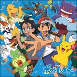 TVアニメ『ポケモン』主題歌アルバム発売決定！ サトシとゴウがポケモンたちと歌うジャケットも解禁