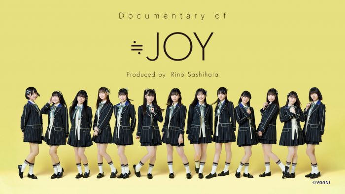 ≒JOYの裏側密着ドキュメンタリー『Documentary of ≒JOY』Episode.3が配信スタート