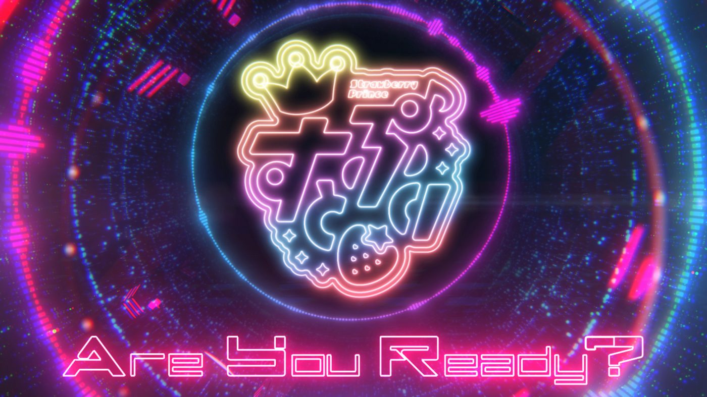 すとぷり、配信限定EPのタイトル曲「Are You Ready?」のオーディオビデオ公開