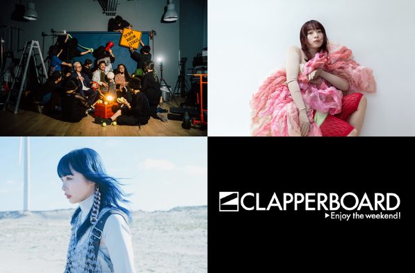 ヒグチアイ、SennaRin、Ryu Matsuyamaが参戦！人気ライブイベントシリーズ『CLAPPERBOARD』第12弾が開催決定