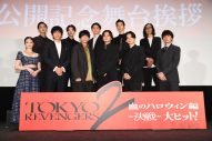 【レポート】北村匠海（DISH//）、主演映画『東京リベンジャーズ2』後編の公開に感無量！「すごく、胸が熱い思いです」 - 画像一覧（1/6）