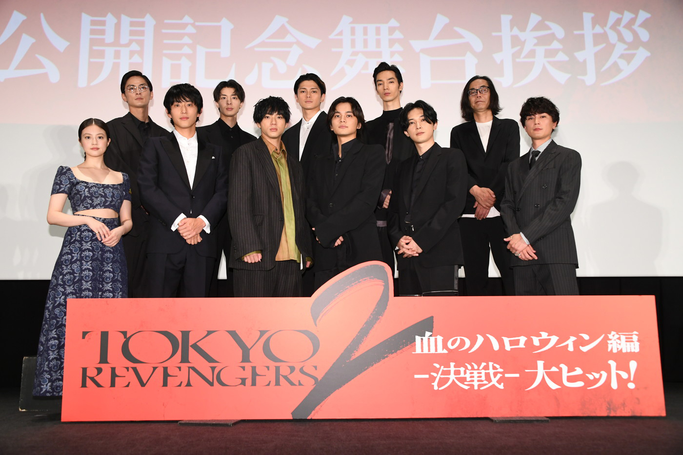 【レポート】北村匠海（DISH//）、主演映画『東京リベンジャーズ2』後編の公開に感無量！「すごく、胸が熱い思いです」