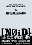 SUPER BEAVERがSUPER BEAVERと対バン!? [NOiD]レーベル10周年記念公演が開催決定