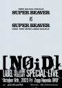 SUPER BEAVERがSUPER BEAVERと対バン!? [NOiD]レーベル10周年記念公演が開催決定 - 画像一覧（2/2）