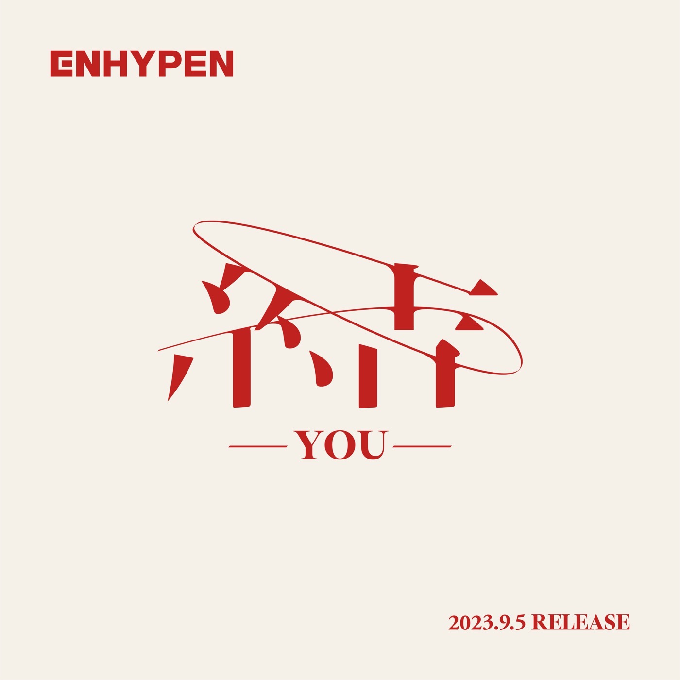 ENHYPEN、日本3rdシングル「結 -YOU-」のリリースが決定 - 画像一覧（2/2）