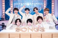 なにわ男子、NHK『SONGS』に初登場！ 関ジャニ∞・大倉忠義の証言も - 画像一覧（2/2）