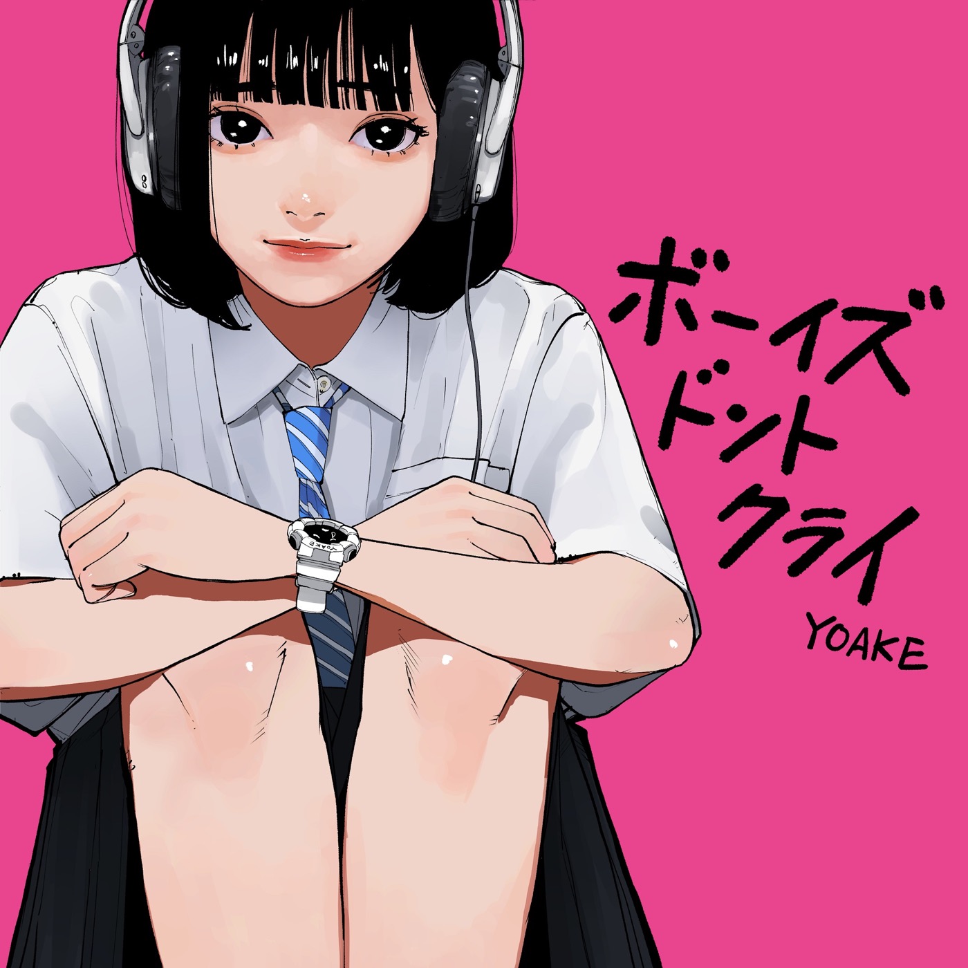 YOAKE、モテたくてもモテないZ世代男子に捧げる青春ポップ「ボーイズ ドント クライ」配信リリース決定