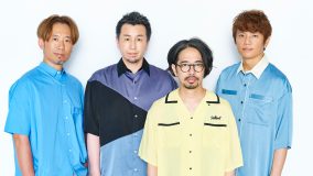 ASIAN KUNG-FU GENERATION、傑作『サーフ ブンガク カマクラ』を完全版としてリリース。作品を取り巻く思いと15年を経てわかったこと