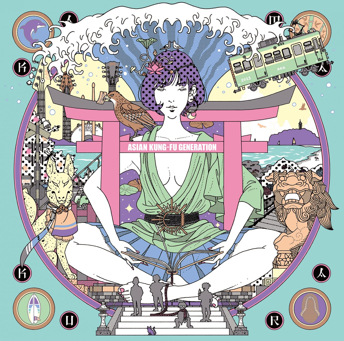 ASIAN KUNG-FU GENERATION、傑作『サーフ ブンガク カマクラ』を完全版としてリリース。作品を取り巻く思いと15年を経てわかったこと - 画像一覧（9/10）