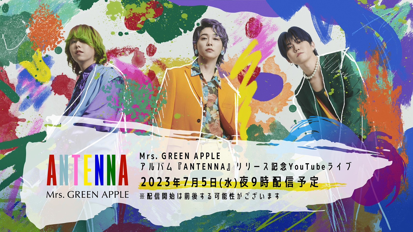 アウトレット☆送料無料】 Mrs. GREEN APPLE ANTENNA 通常版