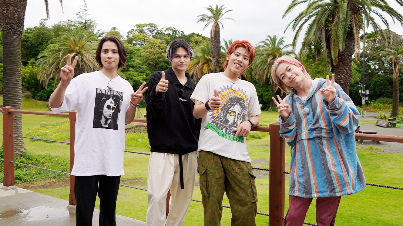 THE RAMPAGE神谷健太・与那嶺瑠唯・山本彰吾・後藤拓磨が、“首都圏からいちばん近い離島”初島で裸の付き合い