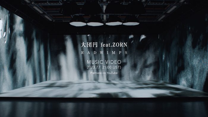 RADWIMPS、Jリーグ30周年記念アンセム「大団円 feat.ZORN」のMVプレミア公開が決定