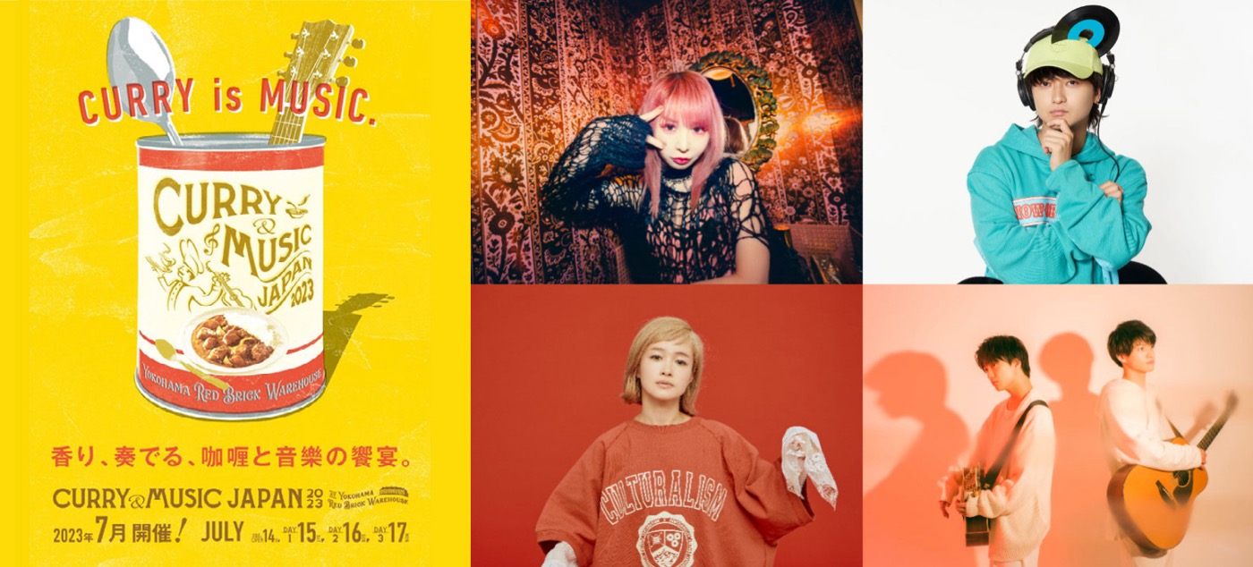 『CURRY＆MUSIC JAPAN 2023』全出演者発表！  大森靖子、DJ To-i（from DISH//）ら18組に