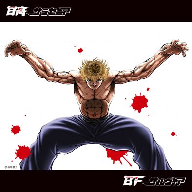 SKY-HI＆BE:FIRSTスプリットシングルのジャケット写真公開！『刃牙』シリーズの板垣恵介がイラストを描き下ろし