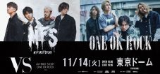 ONE OK ROCK×MY FIRST STORY、東京ドームで対バン！ツーマンライブ『VS』開催決定 - 画像一覧（1/3）
