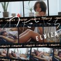 ELAIZA、約半年ぶりの新曲「わたしたち」の配信リリースが決定！ MVのティザー映像も公開 - 画像一覧（1/2）
