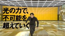 北村匠海、ニコン新TVCM『できるって、無限。』に出演。インタビューも公開 - 画像一覧（17/19）