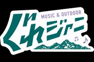 河合郁人（A.B.C-Z）がシシド・カフカ主宰の打楽器集団とセッション！野外トーク旅バラエティ番組『ぐれジャニ』#2放送決定 - 画像一覧（3/3）