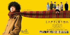 菅田将暉主演映画『ミステリと言う勿れ』の主題歌がKing Gnuに決定！ 主題歌入り予告映像解禁 - 画像一覧（2/4）