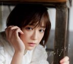 大原櫻子の10周年イヤーを彩るミニアルバムは、収録される6曲の物語の「主人公」を演じる作品に - 画像一覧（2/4）