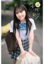 乃木坂46小川彩『週刊少年チャンピオン』表紙＆巻頭に登場！「大好物のトマトといっしょに撮った写真も必見です（笑）」 - 画像一覧（5/5）