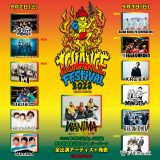 WANIMA主催フェス『1CHANCE FESTIVAL 2023』にアジカン、coldrain、ELLEGARDEN、INI、UVERworldの出演が決定