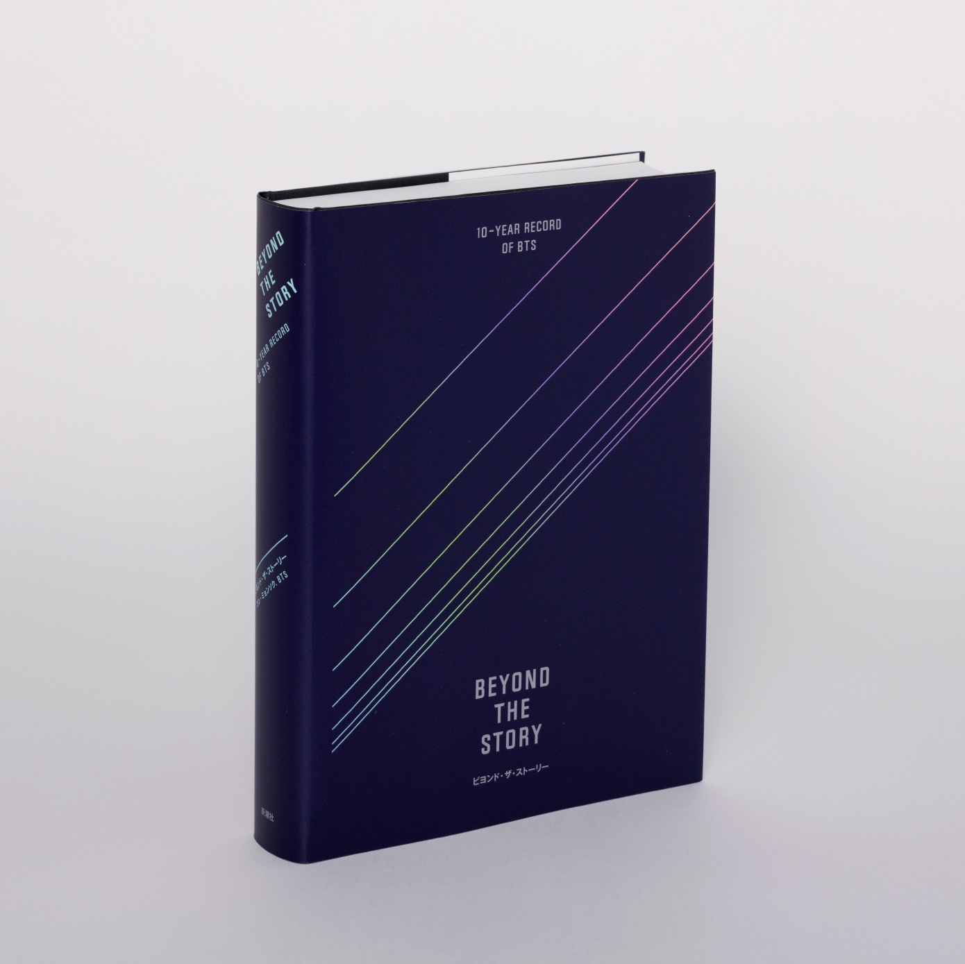 BTS初のオフィシャルブック『BEYOND THE STORY』、完売店続出を受けて発売日翌日に重版が決定 - 画像一覧（8/11）